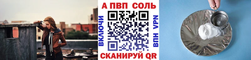 APVP СК КРИС Балашиха
