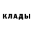 Метадон кристалл Chushka