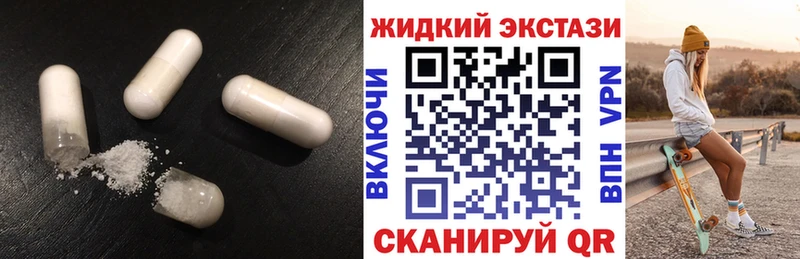 Бутират бутик mega ссылка Балашиха
