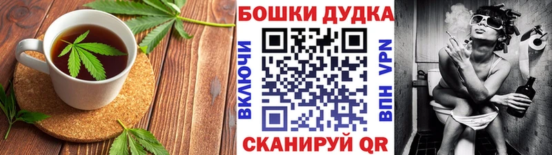 наркота  Балашиха  Cannafood марихуана 