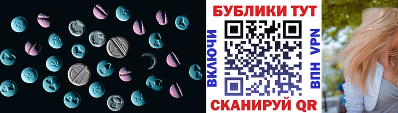 Ecstasy VHQ  shop как зайти  Балашиха 