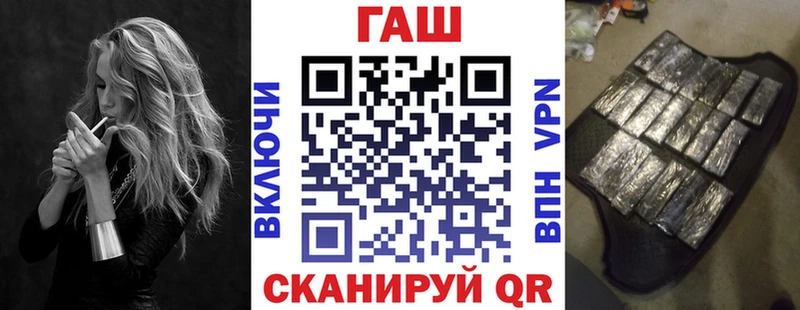 ГАШ хэш  где можно купить   мега зеркало  Балашиха 
