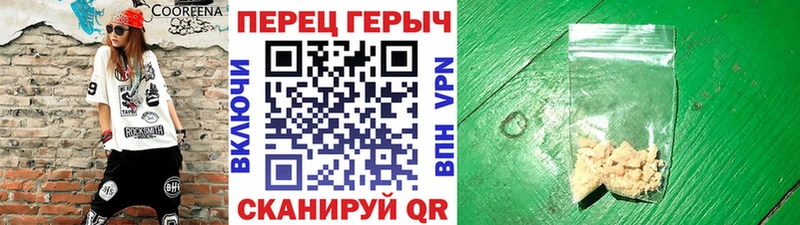 где купить   Балашиха  гидра зеркало  ГЕРОИН Афган 