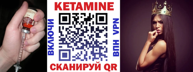 как найти наркотики Балашиха hydra как зайти КЕТАМИН ketamine