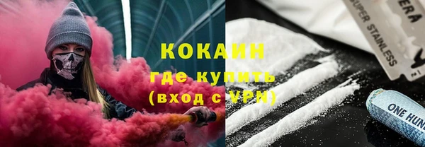 спайс Алексеевка