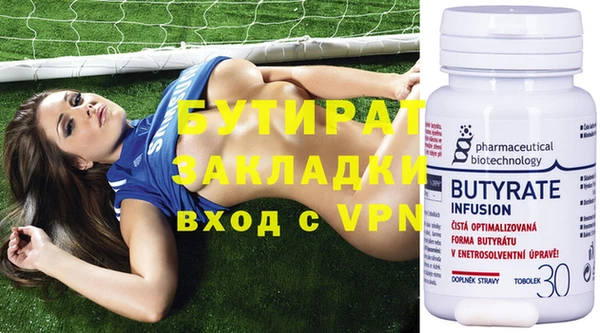 бутик Вязники