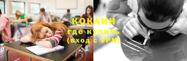 спайс Алексеевка