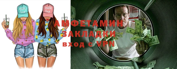 спайс Алексеевка