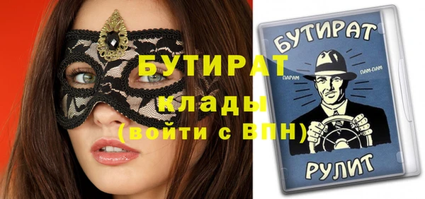 стафф Алзамай