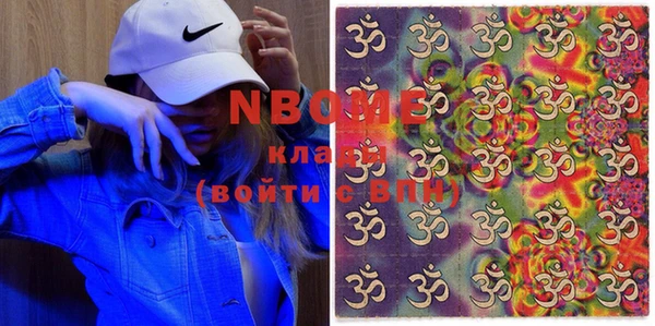 каннабис Алексин