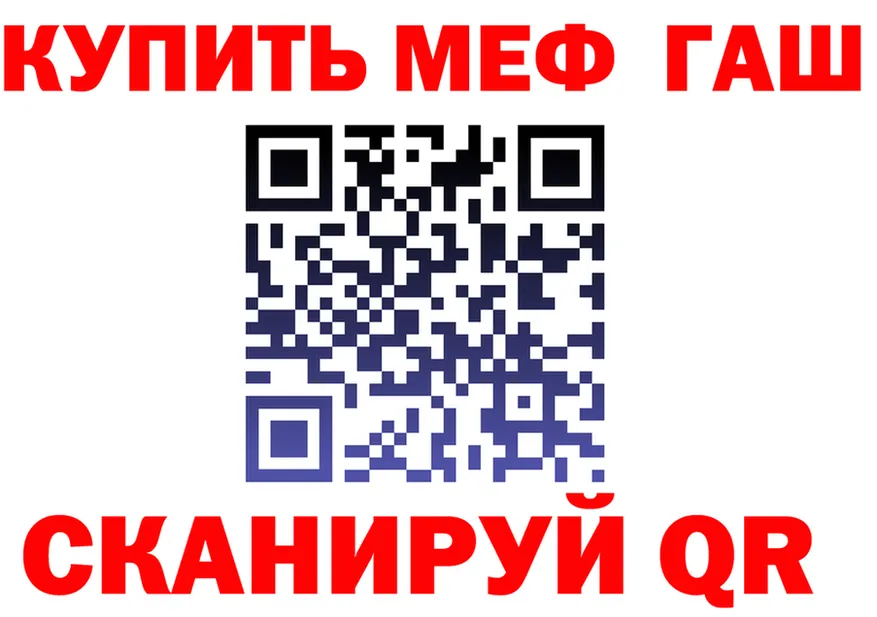 Купить закладку  состав Балашиха