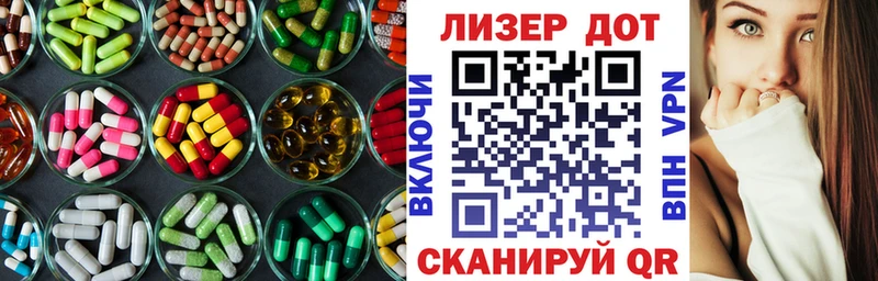 mega tor  Балашиха  ЛСД экстази ecstasy 
