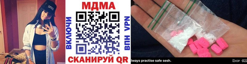 МДМА молли  хочу   Балашиха 