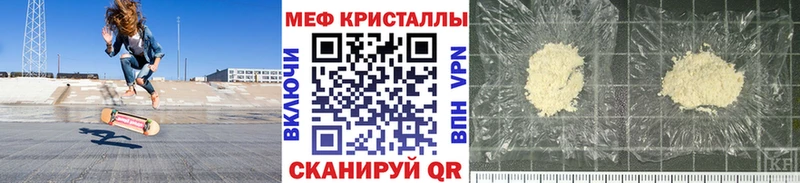 Мефедрон 4 MMC  мега ссылка  Балашиха  где купить наркотик 