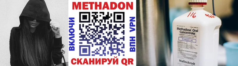 хочу наркоту  Балашиха  Метадон VHQ 
