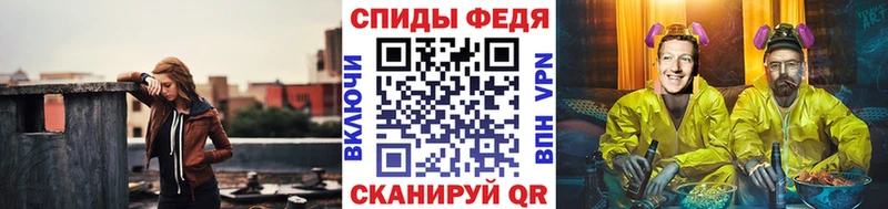 МЕТАМФЕТАМИН витя Балашиха