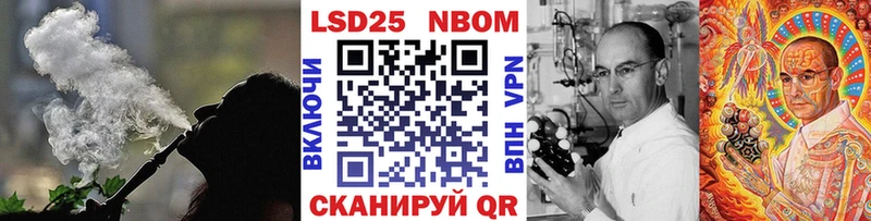 даркнет сайт  Балашиха  маркетплейс состав  Марки 25I-NBOMe 1500мкг 