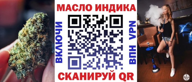 Дистиллят ТГК вейп  Балашиха 