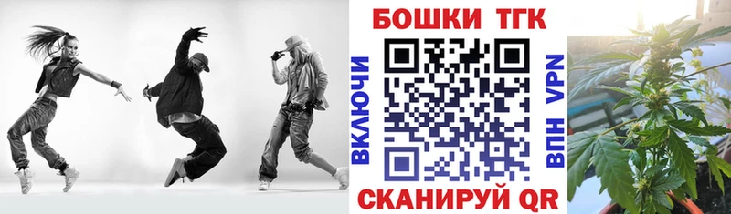 как найти закладки  Балашиха  Шишки марихуана план 